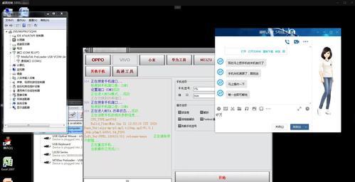 玩家必备教程实用有没有可以破解1234结果设备《新浪科技 讲解窍门》