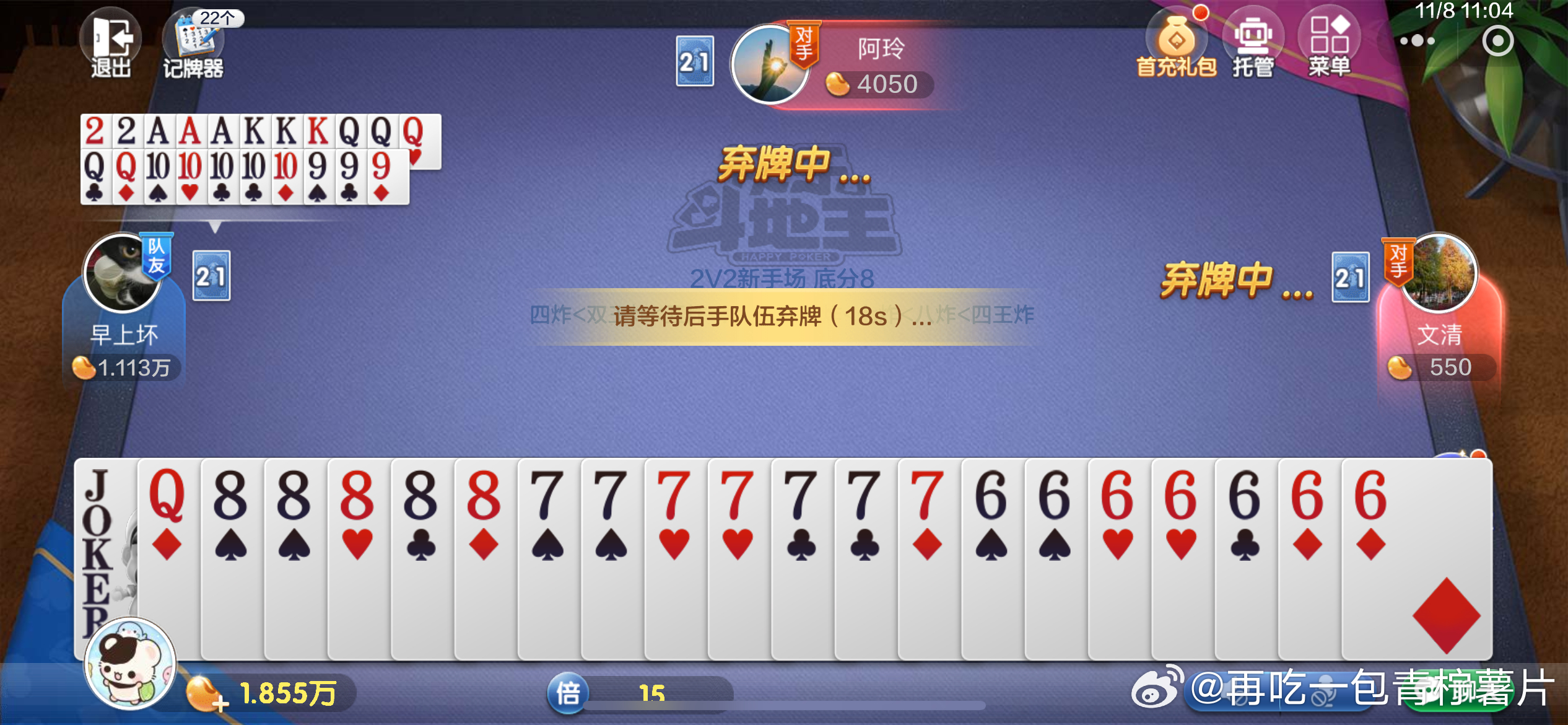 微乐斗地主好牌几率教程(揭秘手机上赢牌的技巧)