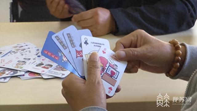 详细说明“扑克三公手气不好如何转运_《爱问知识人 使用说明》