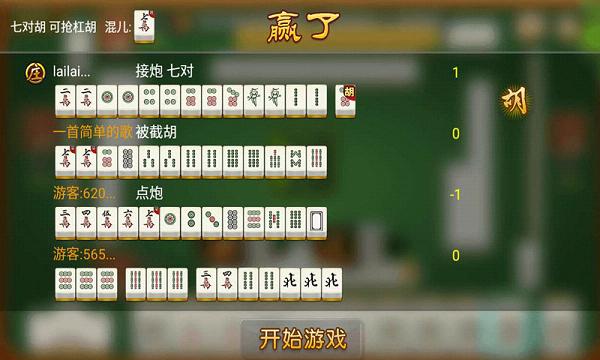 闲来麻将一直输是什么问题(揭秘微信里赢的秘诀)