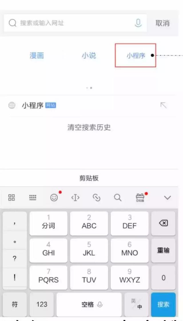 指尖跑得快小程序辅助(揭秘微信里输赢规律)