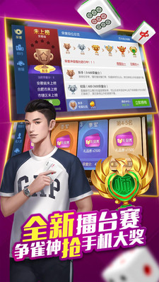 微乐宁夏麻将有猫腻吗(揭秘手机上助赢软件)