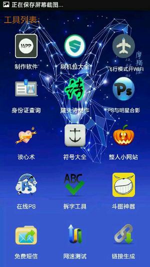 小程序微乐跑得快辅助器(揭秘小程序助赢神器)