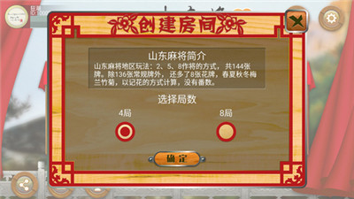 星悦山东麻将原来真的有挂呢(确实真的有挂)