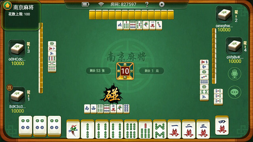 星悦山东麻将原来真的有挂呢(确实真的有挂)