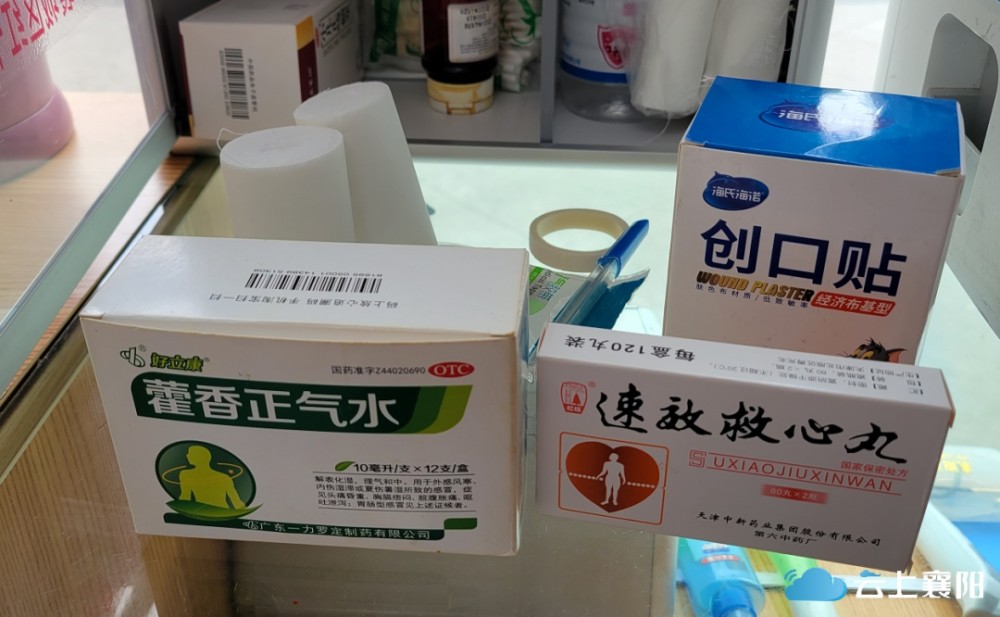 教程辅助“下现在有什么高科技打牌设备_《爱问知识人 使用说明》