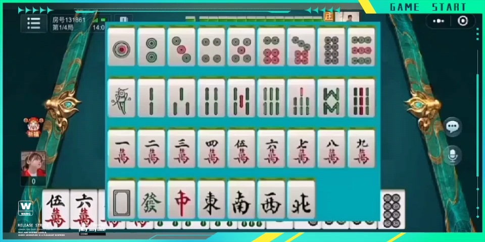 蜀将麻将到底是不是有挂(确实有挂)