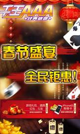 优选推荐“普通扑克牌斗牛神器一《我来教教你怎么赢 》