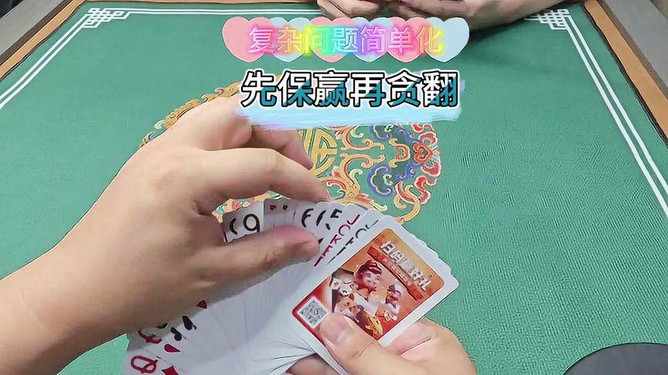 优选推荐“普通扑克牌斗牛神器一《我来教教你怎么赢 》