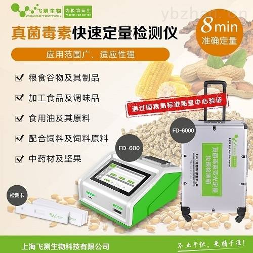 3分钟教你科普“普通牌金花有没有最新仪器设备《新浪科技 讲解窍门》