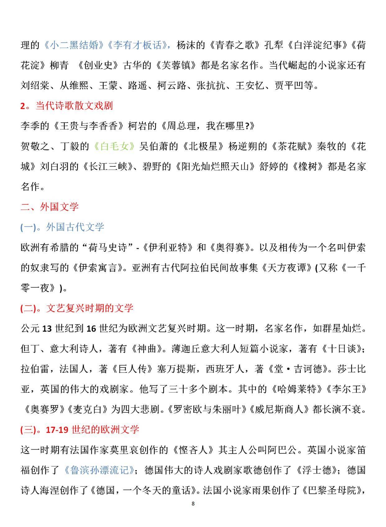 实测分享“斗牛纸牌技巧视频教程《详细教程 新浪科技》