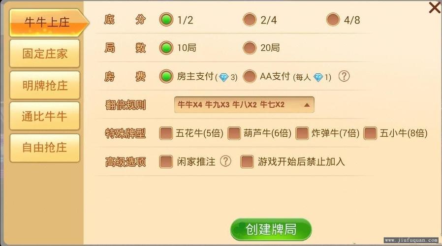 教程辅助“教你几招牛牛压庄百战百胜口诀《新浪科技 讲解窍门》