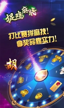 贵阳天天麻将app到底能不能开挂(真的有挂确实有挂)