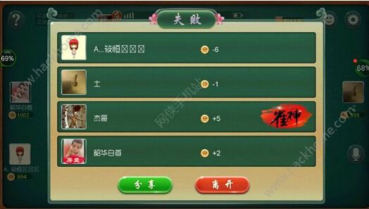 大唐河北麻将是不是有挂(真的确实是有挂)