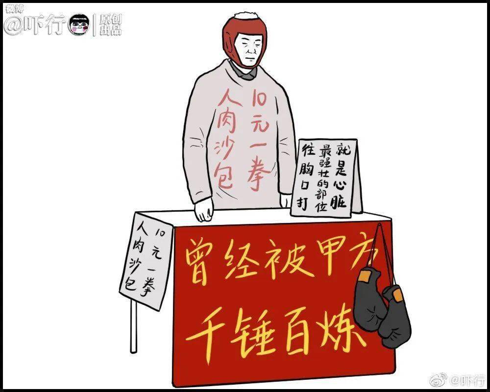给大家爆料一下牛牛最常用出老千方法讲解一《我来教教你怎么赢 》