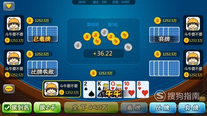 3分钟教你科普“「玩牛牛先进的设备一《我来教教你怎么赢 》