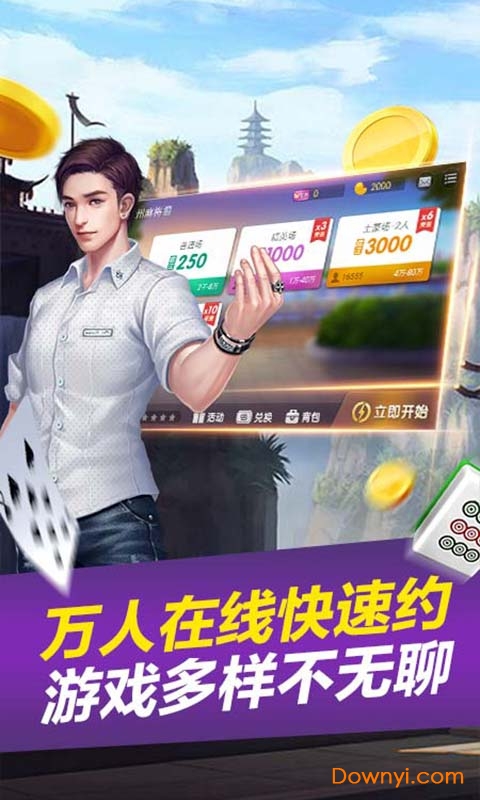 微乐甘肃麻将有技巧吗(揭秘手机上提高胜率)