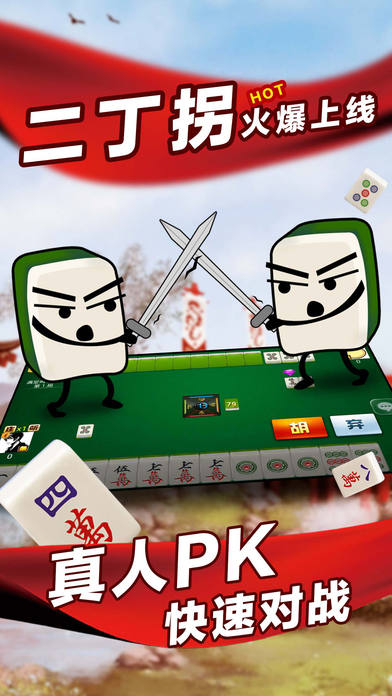 微乐湖北麻将规律攻略(揭秘手机上输赢规律)