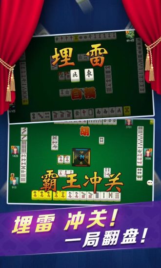 微乐湖北麻将规律攻略(揭秘手机上输赢规律)