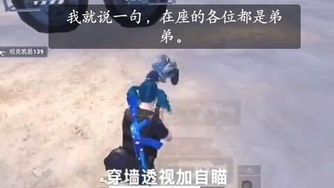 5分钟教会你“压番摊最常见出千手法一《我来教教你怎么赢 》