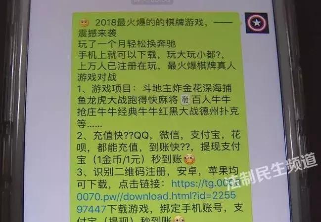 火爆全网!新又实用麻将斗牛普通牌看底照《详细教程 新浪科技》
