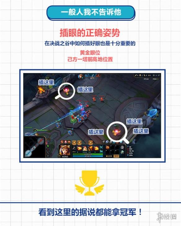 (2分钟介绍)“玩斗牛必胜赢仪器设备一《我来教教你怎么赢 》