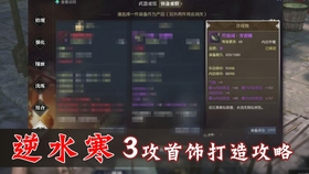 (2分钟介绍)“玩斗牛必胜赢仪器设备一《我来教教你怎么赢 》