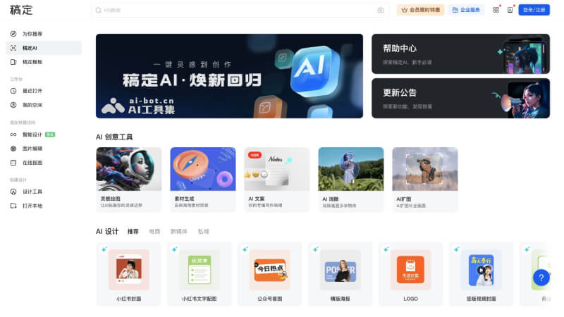 教程辅助“玩有没有产品工具—详细解说+新浪科技