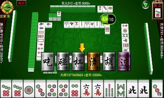 微乐海南麻将专用神器(揭秘微信里输赢技巧)