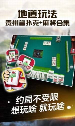 微乐麻将小程序赢的技巧(揭秘微信里如何让牌变好)