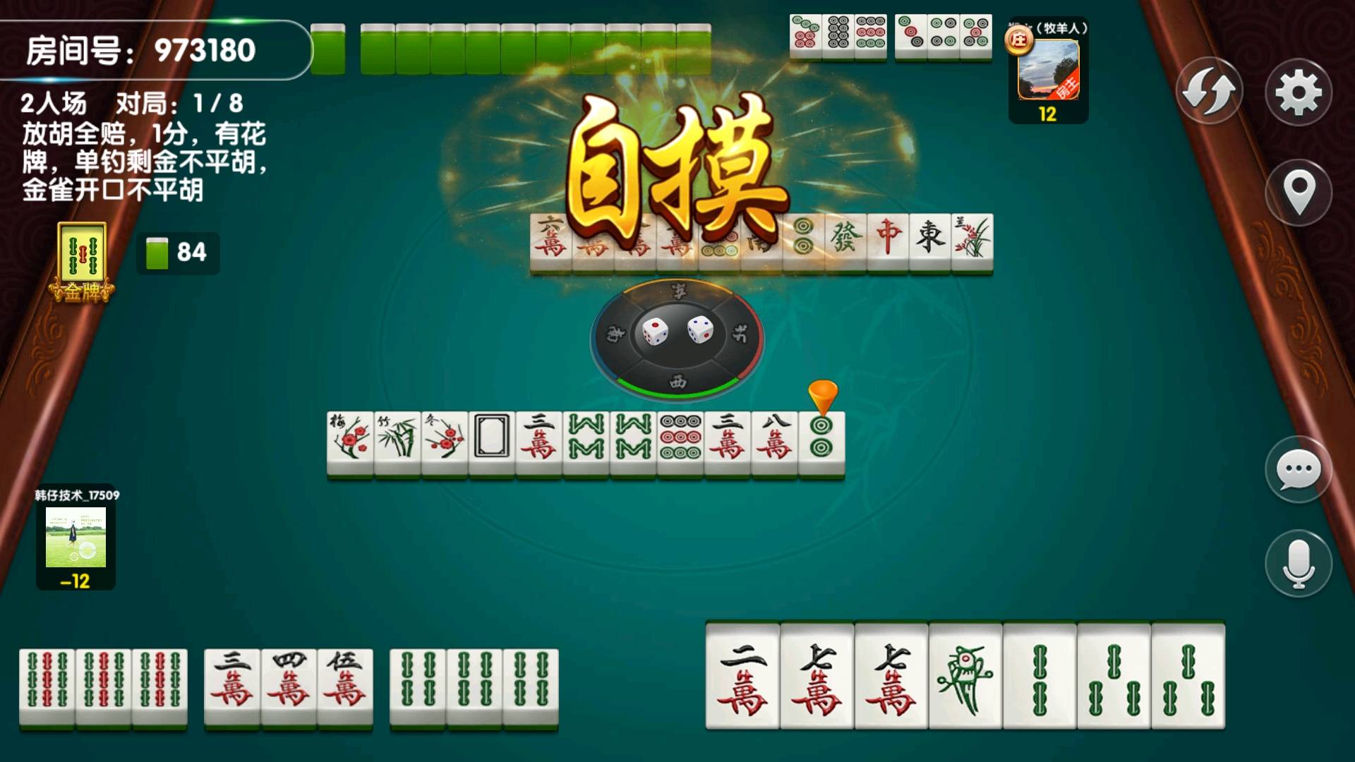 福州开心麻将其实确实有挂(确实是有挂的)
