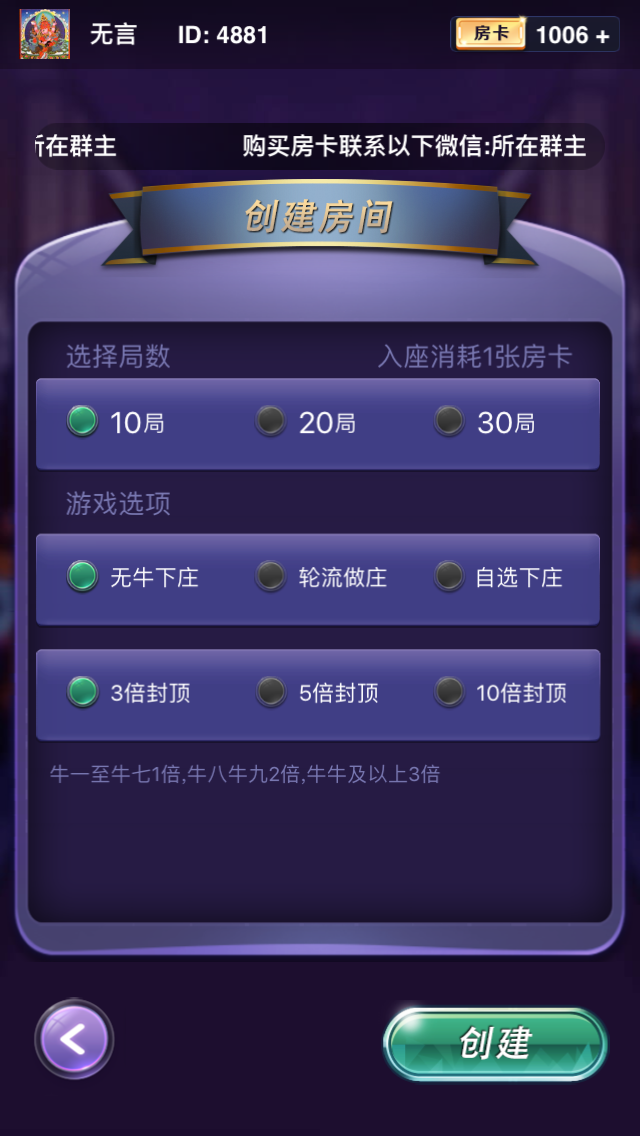 教程辅助“手机斗牛有什么规律《新浪科技 讲解窍门》