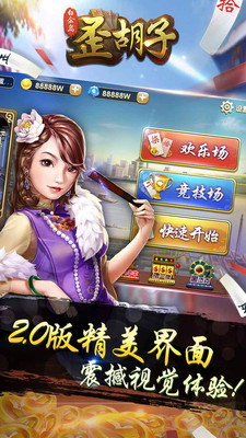 白金岛歪胡子究竟是不是有挂(到底是不是有挂)