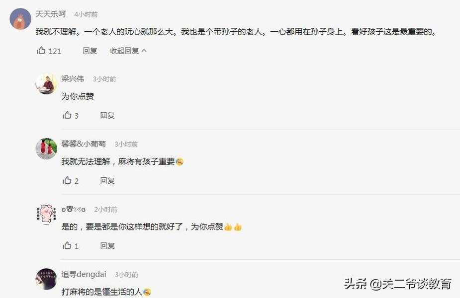 中至南昌麻将有什么诀窍(有挂技巧辅助器)