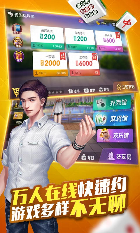 微乐福建麻将怎么设置会赢(原来真的有挂)