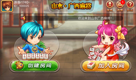 手机麻将软挂神器(揭秘微信里插件购买)