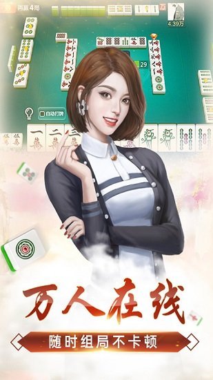 微乐河北麻将免输神器下载(到底能不能开挂)