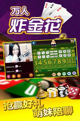 必看盘点揭秘!炸金花最新普通扑克扫描仪真的假的_《爱问知识人 使用说明》