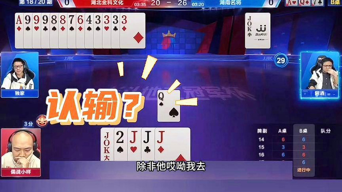 新教你‘‘打麻将怎么能赢?—详细解说+新浪科技