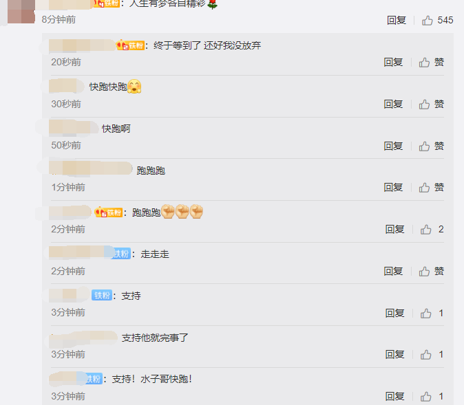 开心跑得快辅助软件(揭秘微信里提高胜率)
