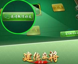 我来教教大家“麻将免安装手机遥控《新浪科技 讲解窍门》