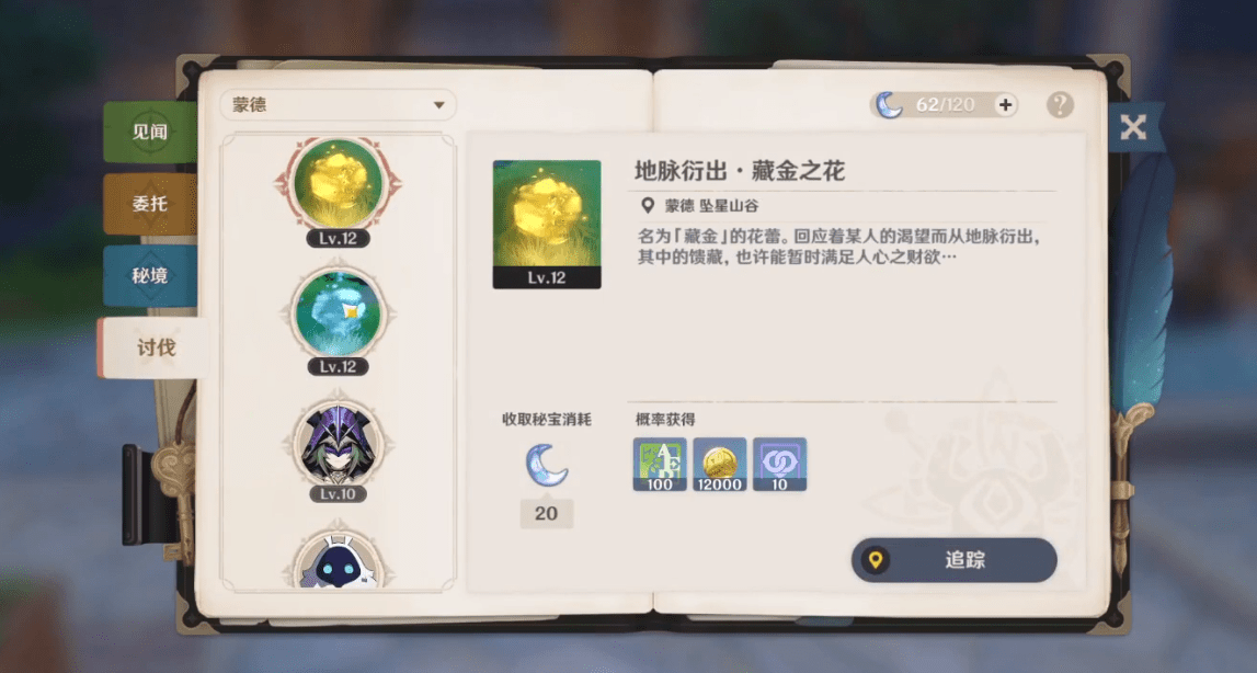 玩家必备攻略“玩金花包能赢的仪器设备工具_《爱问知识人 使用说明》