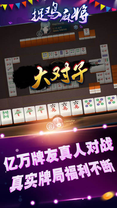 多乐贵阳捉鸡其实真的有挂(真的有挂确实有挂)