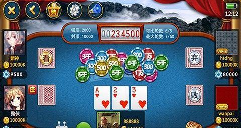 玩家必备教程金花怎么能赢—详细解说+新浪科技