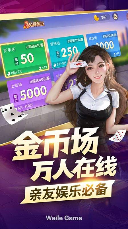 微乐跑得快专用神器(揭秘小程序插件购买)