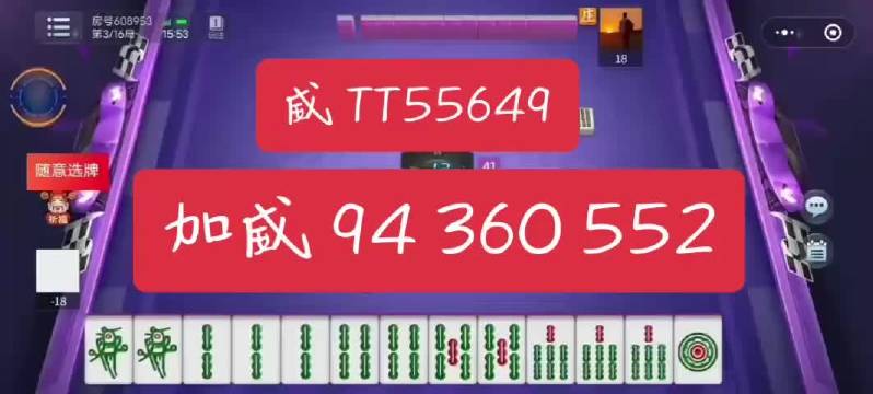 必备攻略天天恩施麻将到底能不能开挂(其实是有挂的)