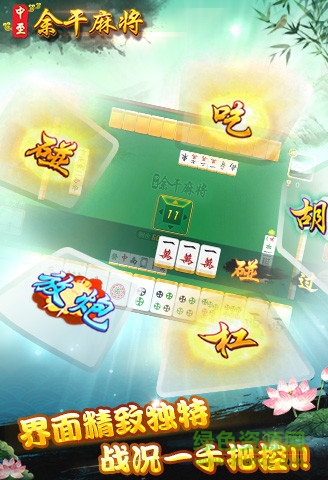 中至余干麻将卧龙其实是有挂确实有挂(真的有挂)