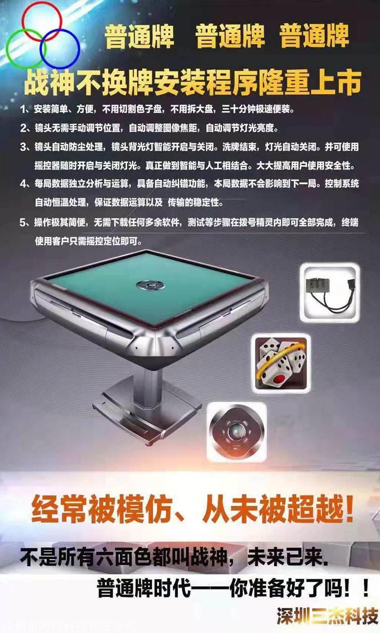 给大家爆料一下雀巢麻将机批发价钱是多少《详细教程 新浪科技》