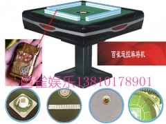 实测分享“麻将机万能遥控器价格一《我来教教你怎么赢 》
