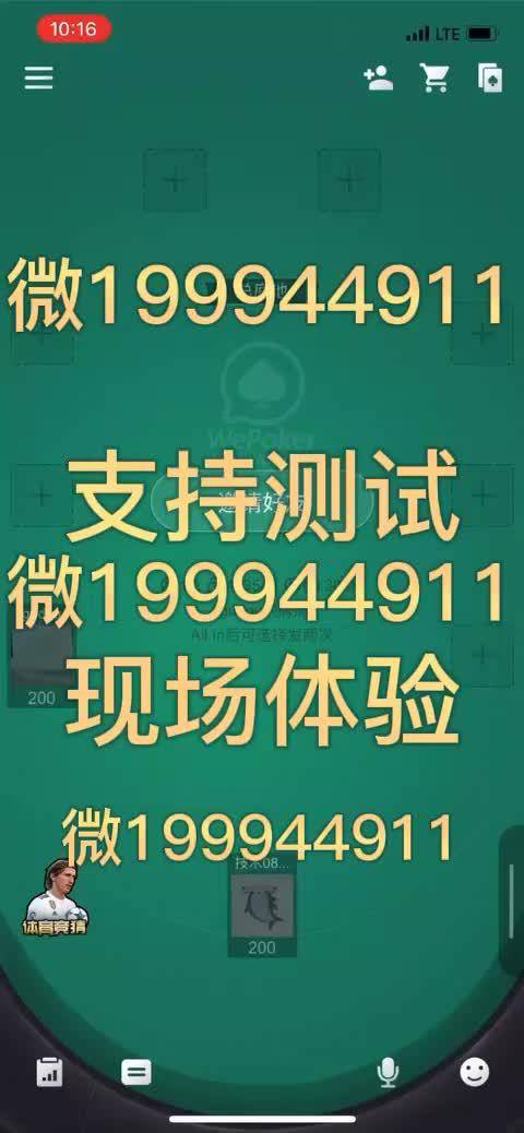 新教你‘‘最方便学会押宝出千玩法1234破解诀窍_教你专业新浪图解—详细解说+新浪科技